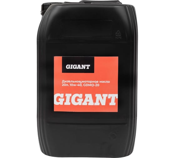 Дизельное моторное масло Gigant 20л. 10w-40 GDMO-20 1