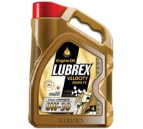 Моторное масло LUBREX VELOCITY NANO FE 0W-30, 4л 210185