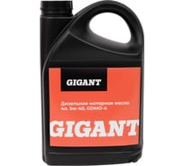 Дизельное моторное масло Gigant 4л. 5w-40 GDMO-4