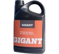Моторное масло Gigant 4л. 10w-40 GMO-4