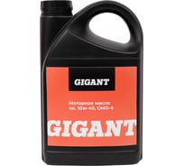 Моторное масло Gigant 4л. 10w-40 GMO-4