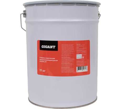 Высокотемпературная пластичная смазка Gigant 17 кг GHTPG-17