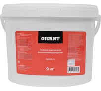 Высокотемпературная пластичная смазка Gigant 9 кг GHTPG-9