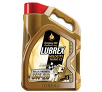 Масло LUBREX VELOCITY NANO C5 0W-20, 4л 210192