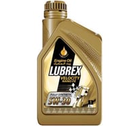 Масло LUBREX VELOCITY NANO FE 0W-30, 1л 210178