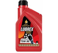 Масло LUBREX SHIFT LSD 75W-90, 1л 220115