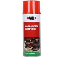 Спрей-растворитель ржавчины (жидкий ключ) Wurth 520/400 мл 1890225400092 1
