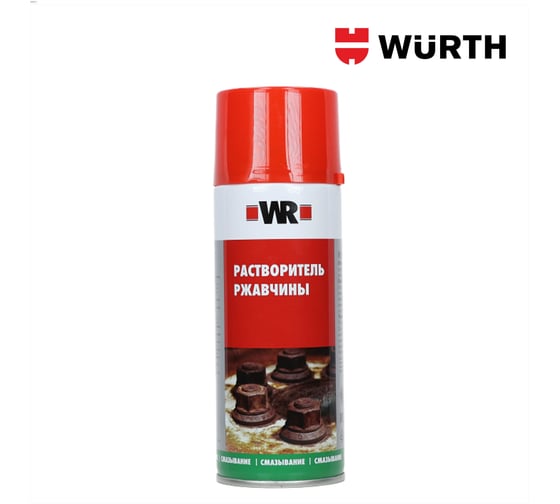 Спрей-растворитель ржавчины (жидкий ключ) 520/400 мл Wurth 18902254000431