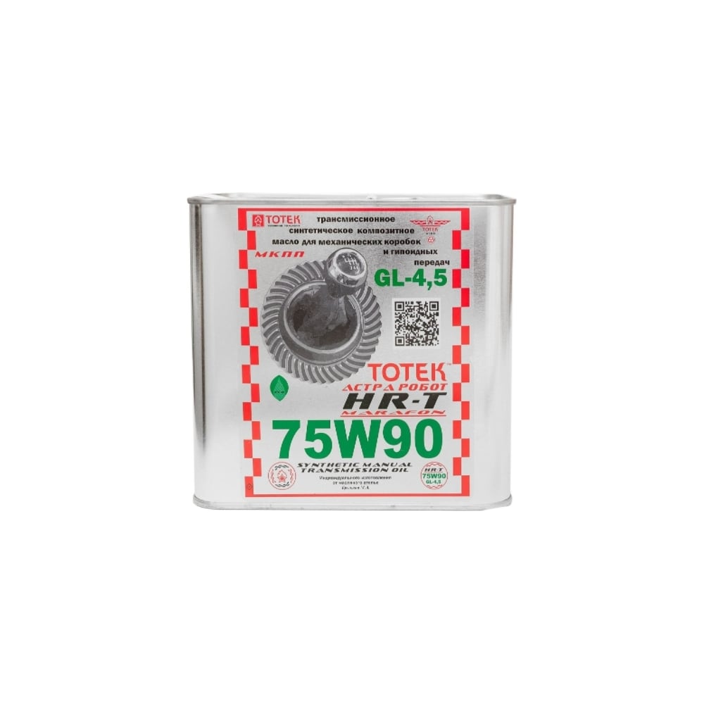 Трансмиссионное синтетическое масло ТОТЕК HR-T SAE 75W90 High ...