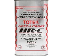 Моторное масло ТОТЕК HR-Commercial SAE 10W40 жесть, 1л HRC1040001
