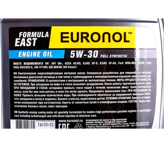 Моторное масло EURONOL EAST FORMULA 5w-30, ILSAC GF-5, 4 л 80209