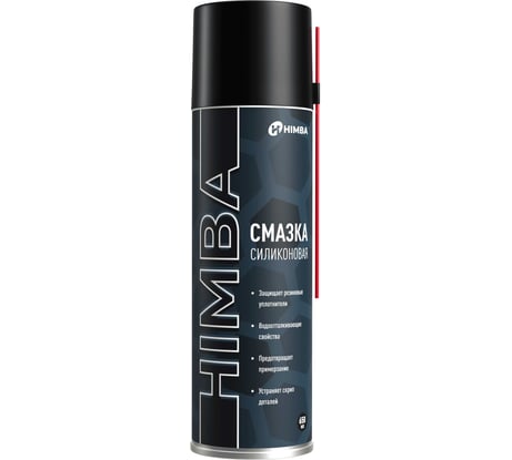 Силиконовая смазка универсальная 650 мл HIMBA 56541