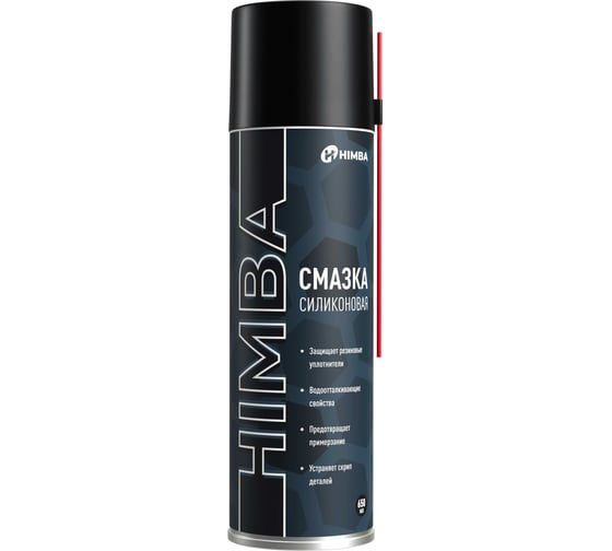 Силиконовая смазка универсальная 650 мл HIMBA 56541 1