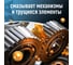 Силиконовая смазка универсальная 650 мл HIMBA 56541 4