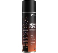 Медная смазка универсальная  650 мл HIMBA 56540