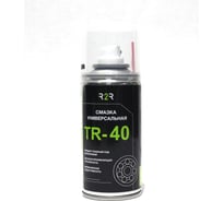Смазка универсальная R2R TR-40 210 мл 12 шт/упаковка R2R009-210-12