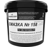 Смазка FORWARD GEAR № 158М, банка 0,9 кг 235