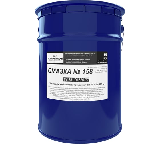 Смазка FORWARD GEAR № 158М, ведро металл 17 кг 238