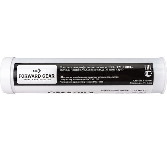 Графитная смазка FORWARD GEAR, ГОСТ 3333-80, туба 0.4 кг 220