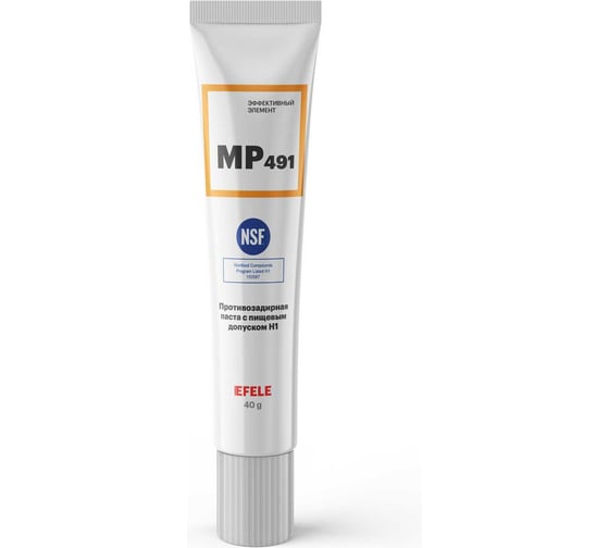 Противозадирная паста с пищевым допуском H1 EFELE MP-491 (ПЭ туба 40 грамм) 0060922 1