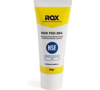 Силиконовая смазка с фторопластом  ROX FSG-204 тюбик 30 гр R738