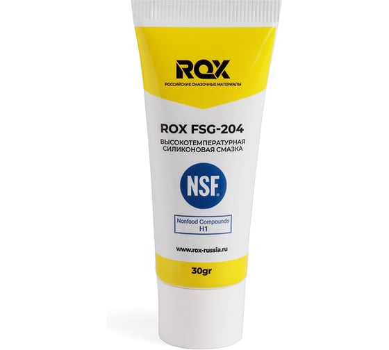 Силиконовая смазка с фторопластом ROX FSG-204 тюбик 30 гр R738 1