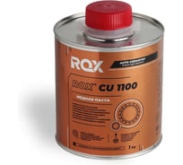Медная паста ROX CU 1100, банка 1 кг R683