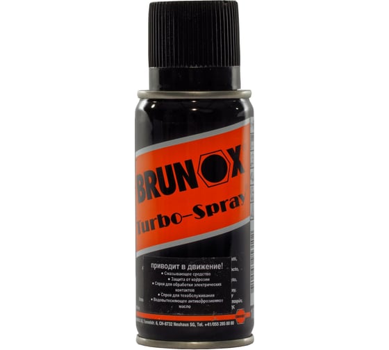 Многофункциональная смазка и проникающая жидкость BRUNOX Тurbo-spray 100ml BR010TS