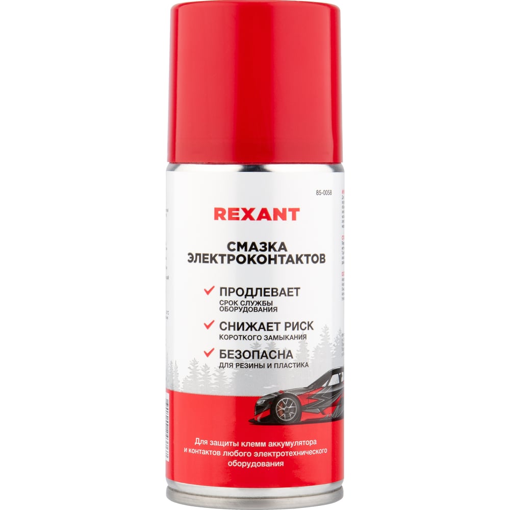 Смазка REXANT для контактов, 210 мл 85-0058 - выгодная цена, отзывы ...