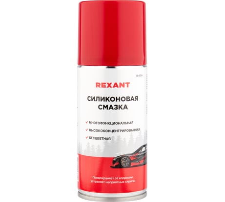 Силиконовая смазка REXANT 210 мл аэрозоль 85-0054