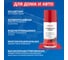 Силиконовая смазка REXANT 210 мл аэрозоль 85-0054 5