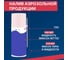 Силиконовая смазка REXANT 210 мл аэрозоль 85-0054 7
