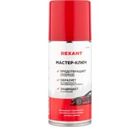 Мастер-ключ REXANT, 210 мл 85-0053