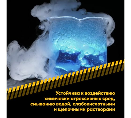 Вакуумная смазка/уплотнительная смазка EFELE 0097725