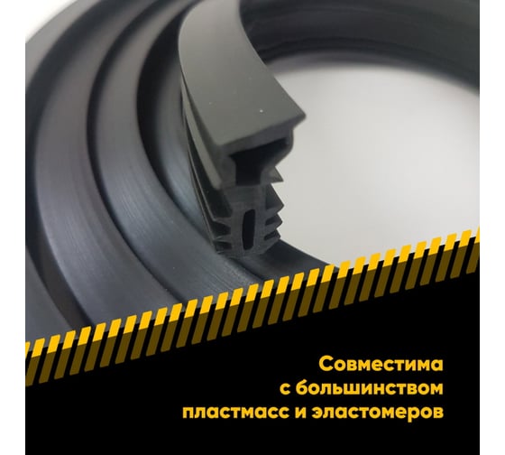 Вакуумная смазка/уплотнительная смазка EFELE 0097725