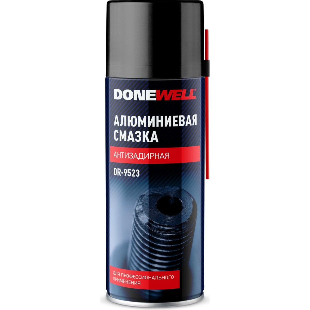 Смазка алюминиевая антизадирная (650мл) (Donewell)