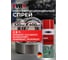 Многофункциональный спрей-смазка WR мульти 520/400 мл Wurth 1893055404092 1 3