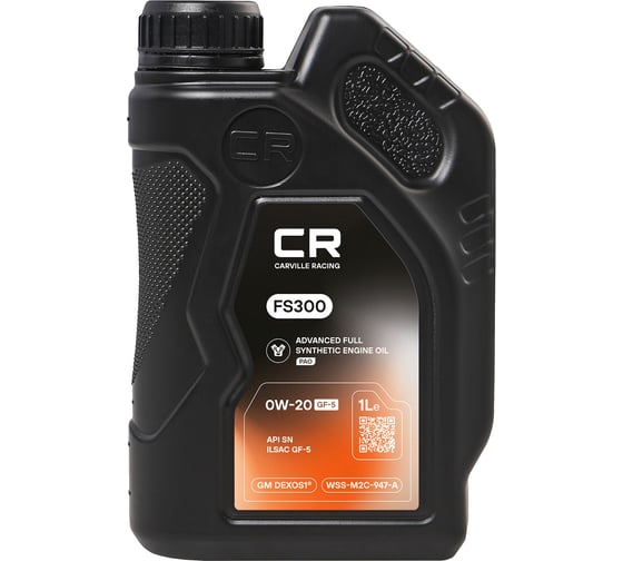 Масло моторное CARVILLE RACING FS300 0W-20 GF-5 1L L1D00112 1