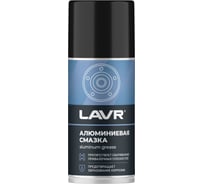 Смазка алюминиевая 210 мл LAVR Ln2487