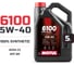 Масло моторное MOTUL 6100 SYN-NERGY SPEC 5W40 5 л 113882 2