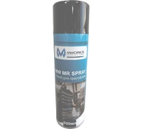 Спрей для прессформ MWORKS 500мл MW MR SPRAY MWIN802605