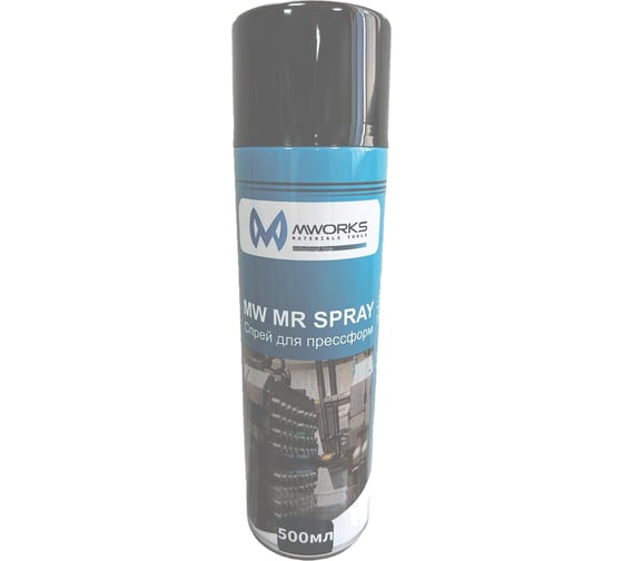 Спрей для прессформ MWORKS 500мл MW MR SPRAY MWIN802605 1