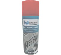 Спрей-смазка универсальная MWORKS синтетическая текучая 400мл MW LIQUID GREASE MWIN801204