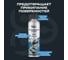 Смазка алюминиевая BiBiCare, 650 мл 4071 4