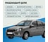 Смазка алюминиевая BiBiCare, 650 мл 4071 6