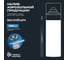 Смазка алюминиевая BiBiCare, 650 мл 4071 10