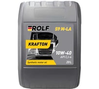 Моторное масло Rolf Krafton S9 M-LA 10W-40 20л 102403