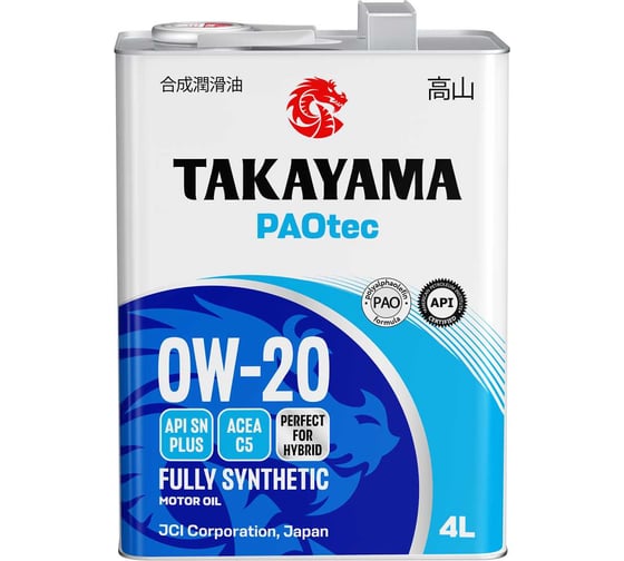 Автомобильное масло Takayama PAOtec 0W-20 C5 SN plus 4л (металл) 6056036 1