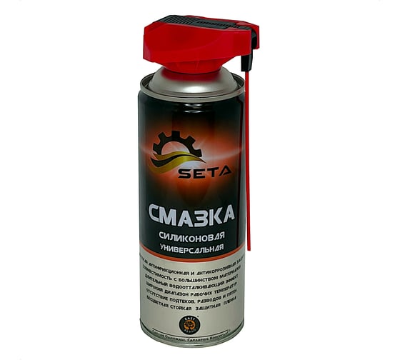 Силиконовая универсальная смазка SETA Silicone два режима распыления, 520 мл S2001