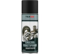 Пластичная смазка Texon аэрозоль 520 мл ТХ185153
